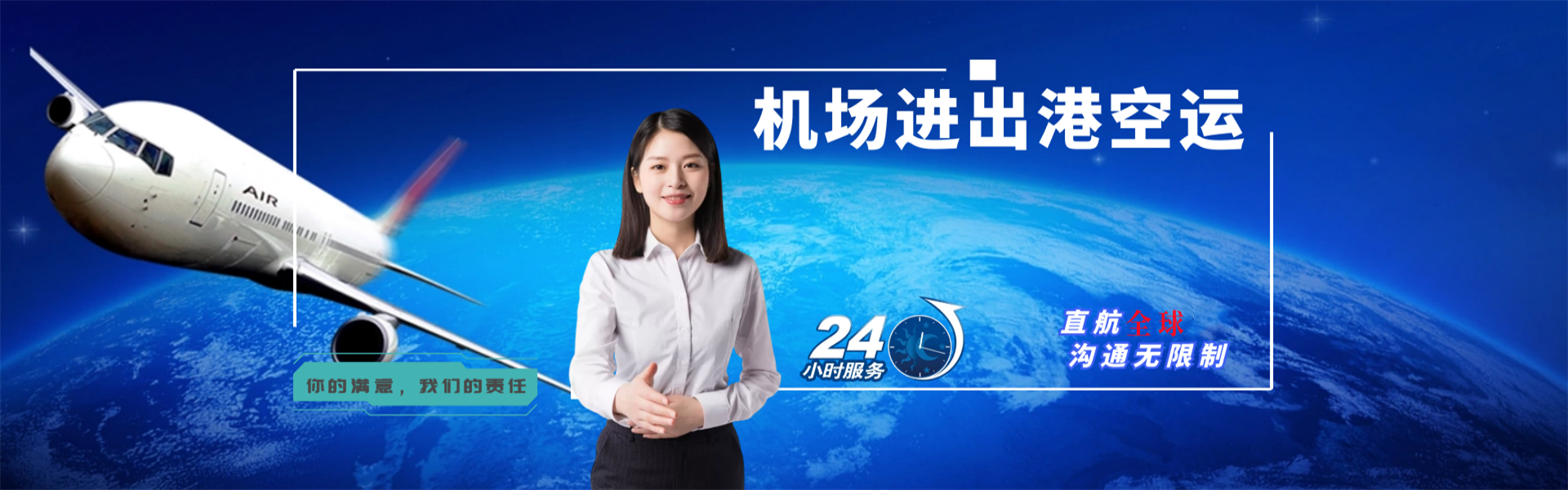 文圣到加拿大物流公司-文圣至加拿大物流专线-文圣空运到加拿大-优时通物流有限公司