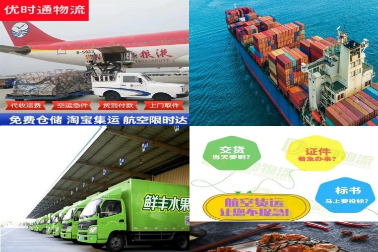 文圣到加拿大航空货运公司-文圣到加拿大物流专线